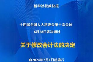 早报：皇马连扳3球逆转绝杀；拜仁联赛主场首败距榜首7分